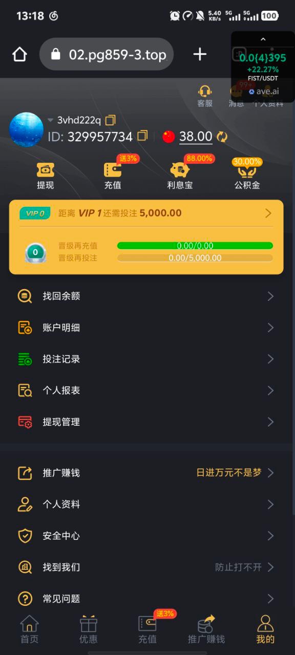 点击查看详情