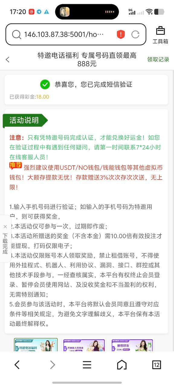 点击查看详情